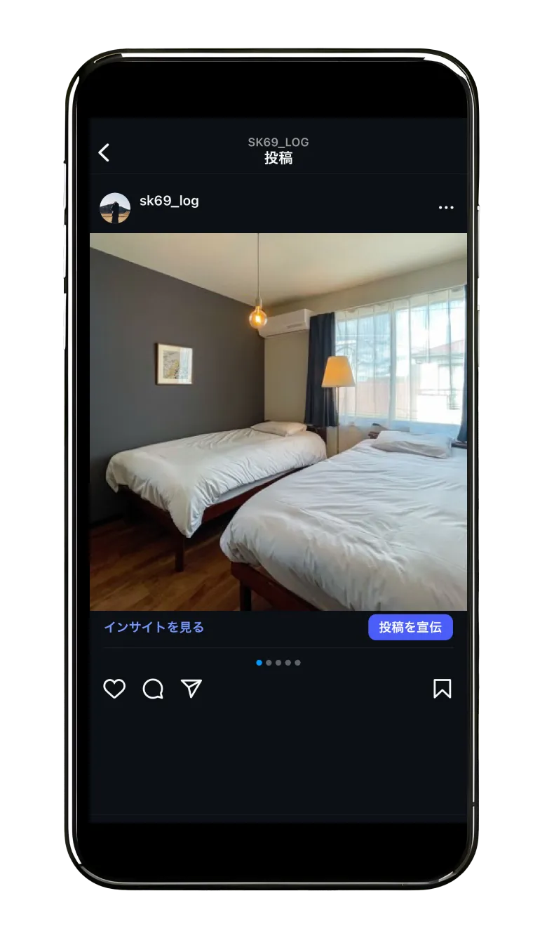 SNSへの投稿イメージ